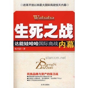 “褚怀明生死之谜：暗香残留与事实真相的对比分析”